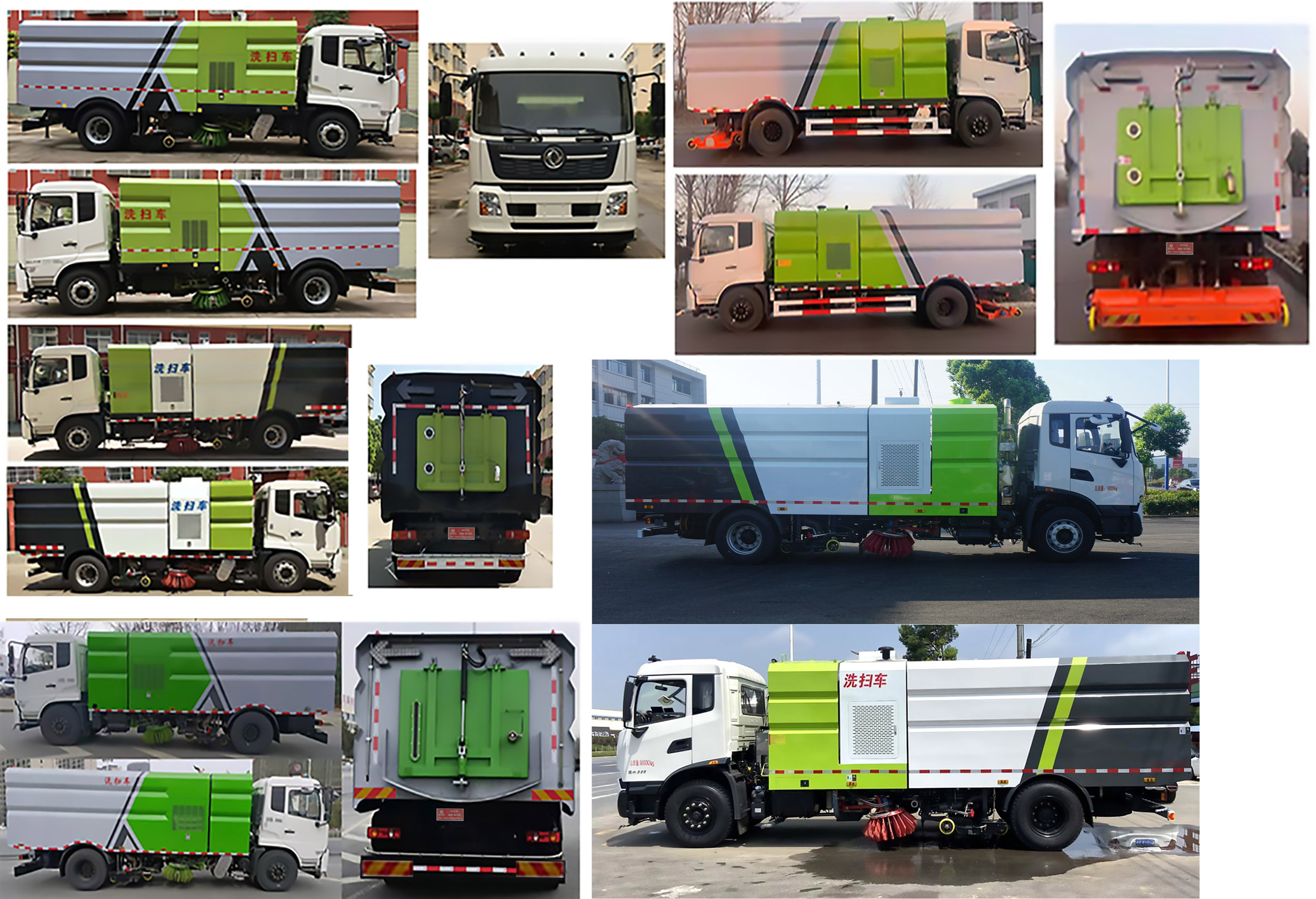 凱力風(fēng)牌KLF5180TXSD6洗掃車(chē)公告圖片