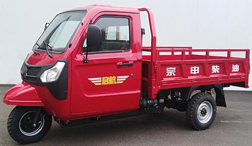 宗申牌ZS500ZH-2C正三轮摩托车公告图片