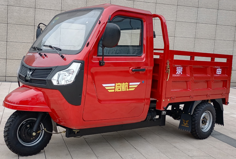 宗申牌ZS500ZH-2C正三轮摩托车公告图片