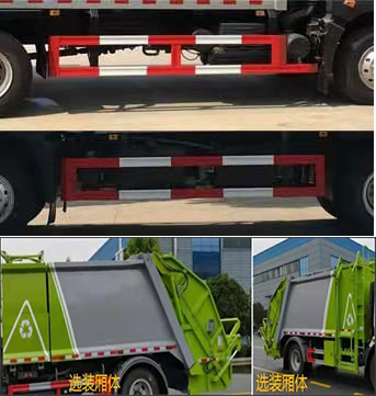 楚飞牌CLQ5180ZYS6GL压缩式垃圾车公告图片