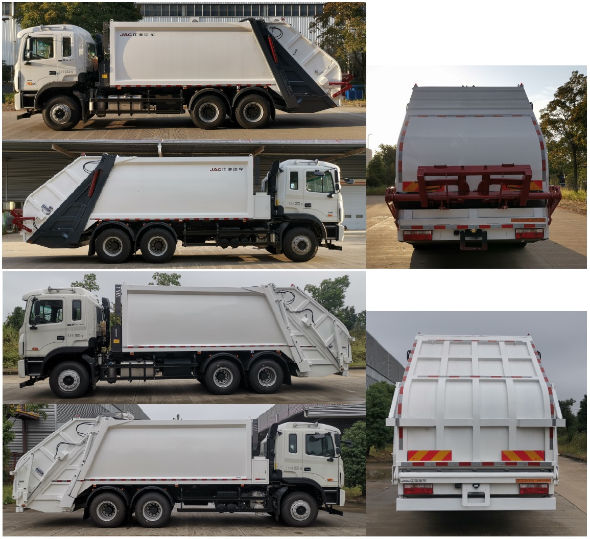 江淮牌HFC5250ZYSSZ壓縮式垃圾車公告圖片