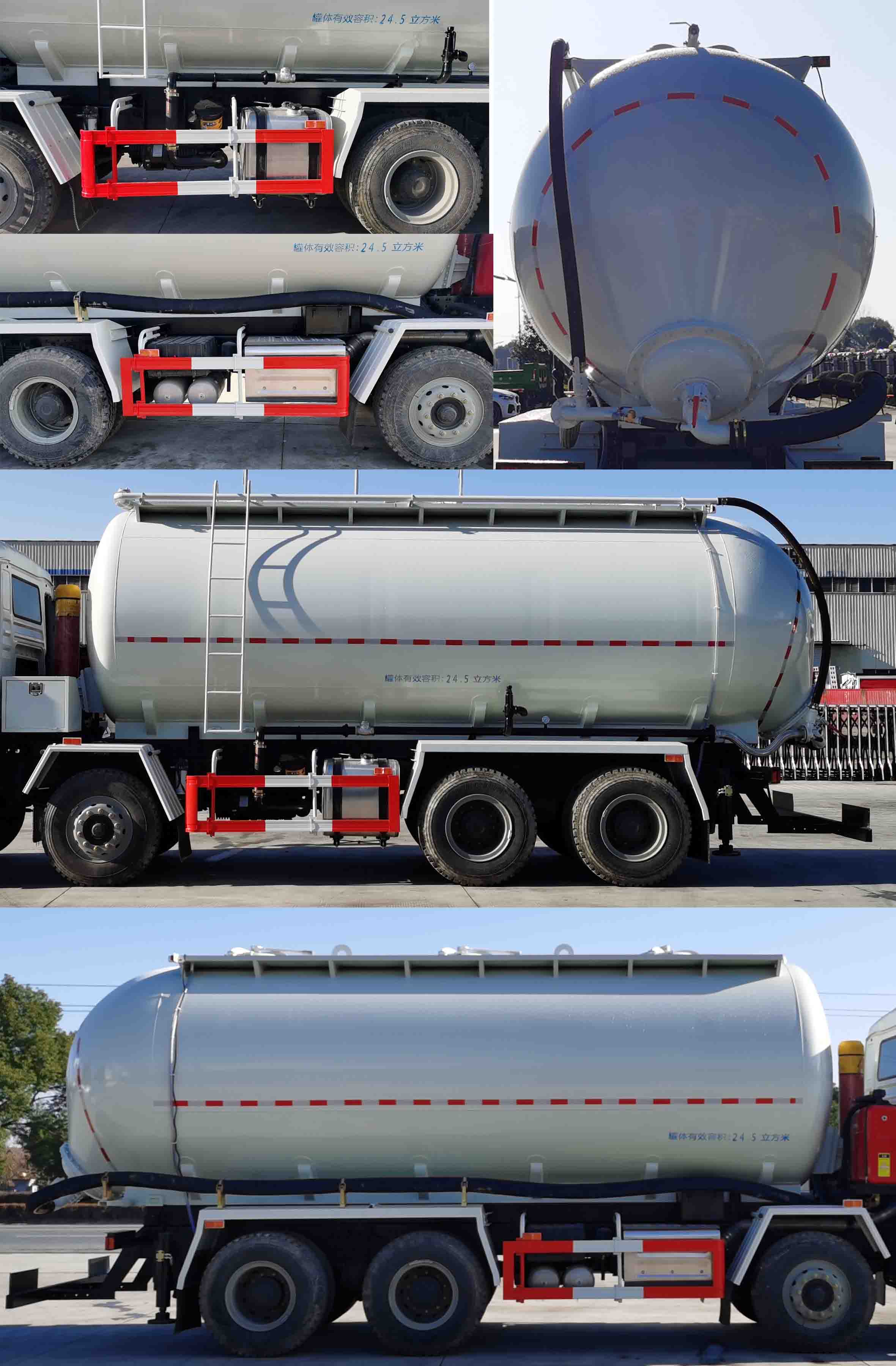 華威馳樂牌SGZ5310GGHSX6干混砂漿運輸車公告圖片