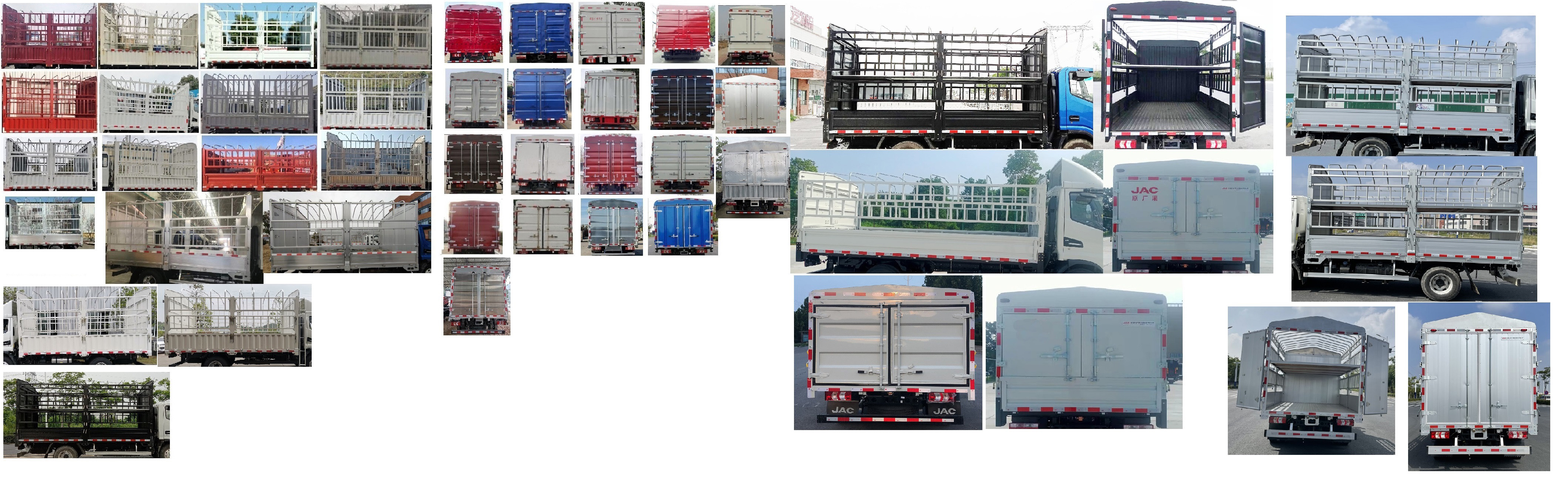 江淮牌HFC5048CCYP51K1C7S倉(cāng)柵式運(yùn)輸車(chē)公告圖片