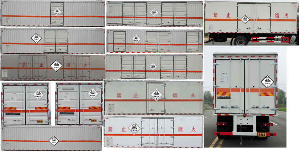 旺龍威牌WLW5180XDQDFH6毒性氣體廂式運(yùn)輸車公告圖片