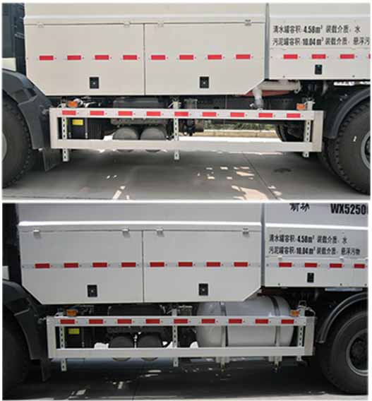 新環(huán)牌WX5250GQWVI清洗吸污車公告圖片