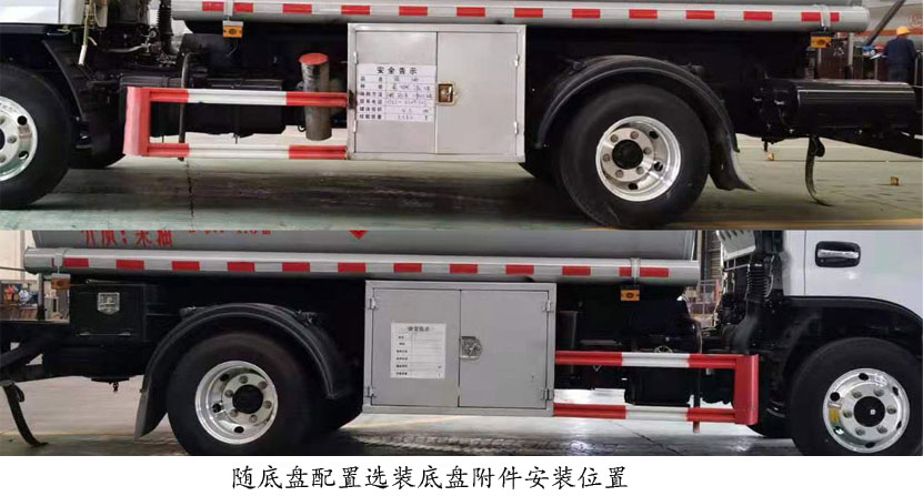 润知星牌SCS5070GRYEQ6易燃液体罐式运输车公告图片