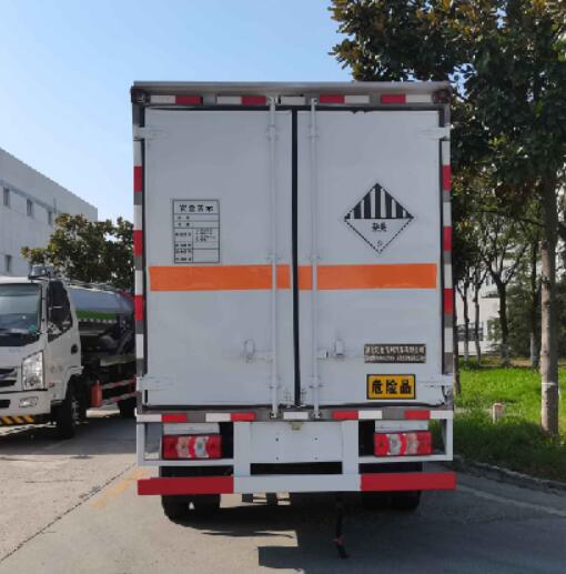 旺龍威牌WLW5040XZWHFC6雜項危險物品廂式運輸車公告圖片