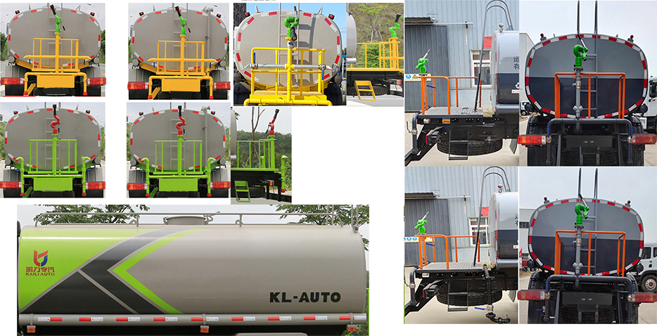 凱力風(fēng)牌KLF5180GPSB6綠化噴灑車公告圖片