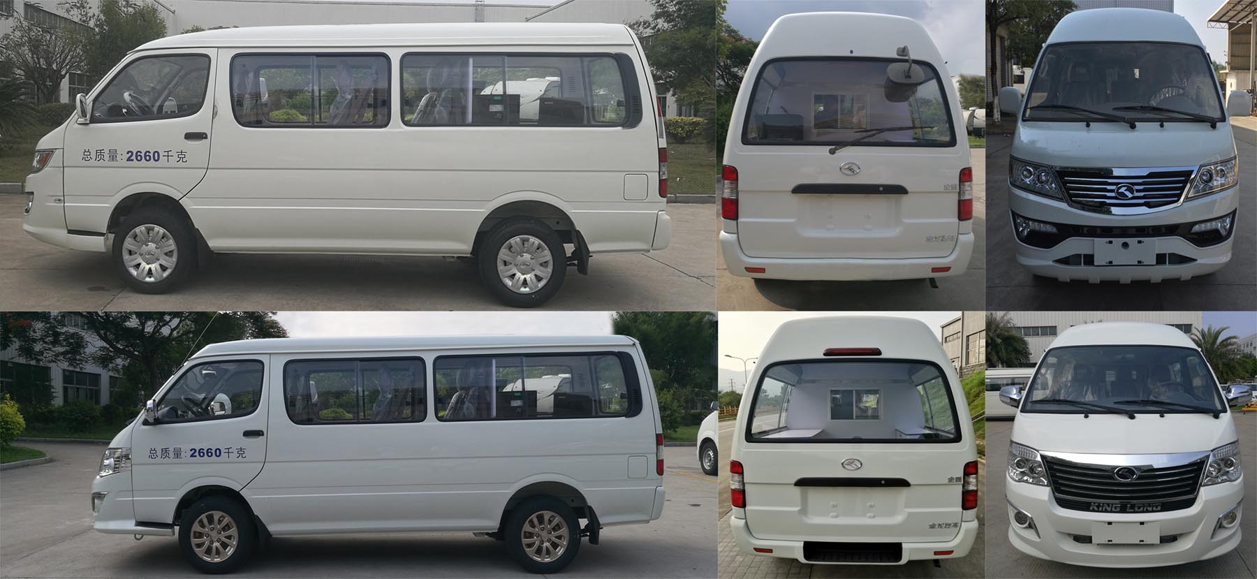 金龍牌XMQ5030XDW26流動服務(wù)車公告圖片