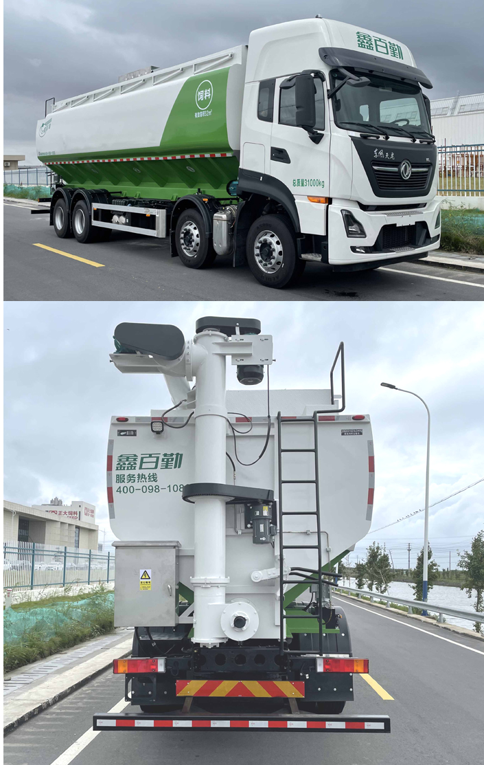 百勤牌XBQ5310ZSLD40D散裝飼料運輸車公告圖片