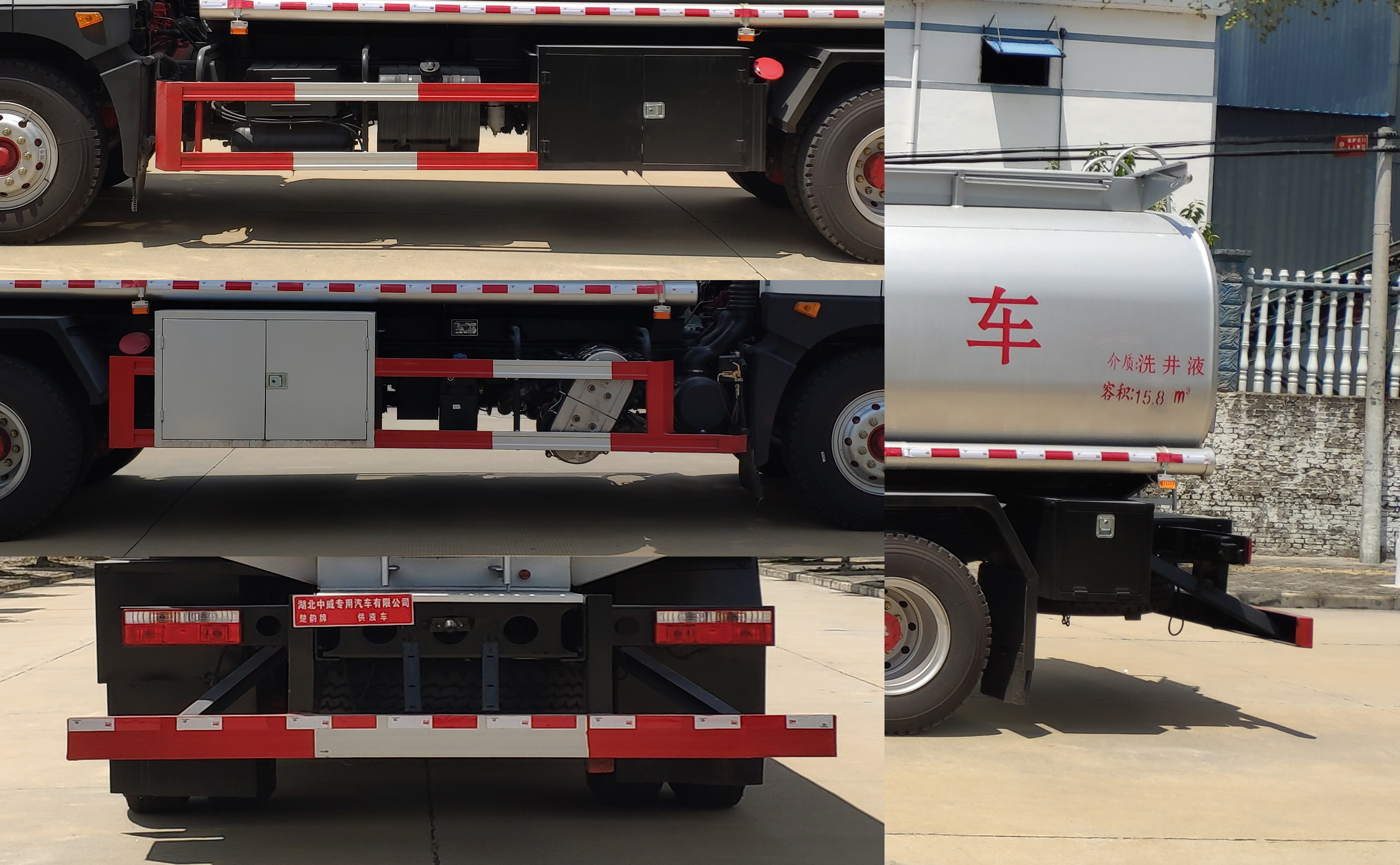 楚韻牌EZW5185TGYE6供液車公告圖片