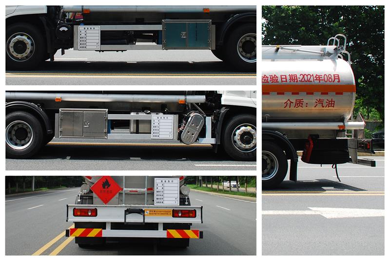 齊星牌QXC5180GYYB1鋁合金運(yùn)油車公告圖片