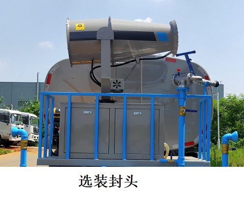 中标牌ZBF5160GPSDFE6绿化喷洒车公告图片