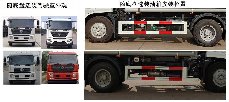 中标牌ZBF5160GPSDFE6绿化喷洒车公告图片