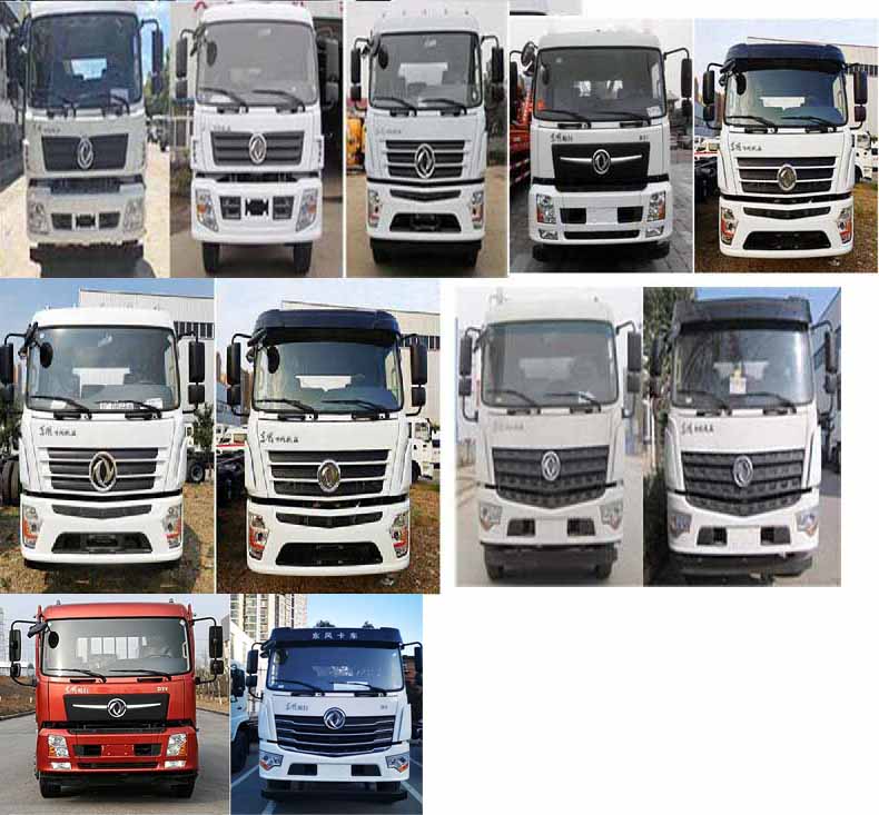 神綠通牌SLV5250GXWE吸污車(chē)公告圖片