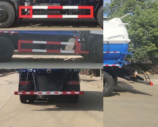 神綠通牌SLV5250GXWE吸污車(chē)公告圖片