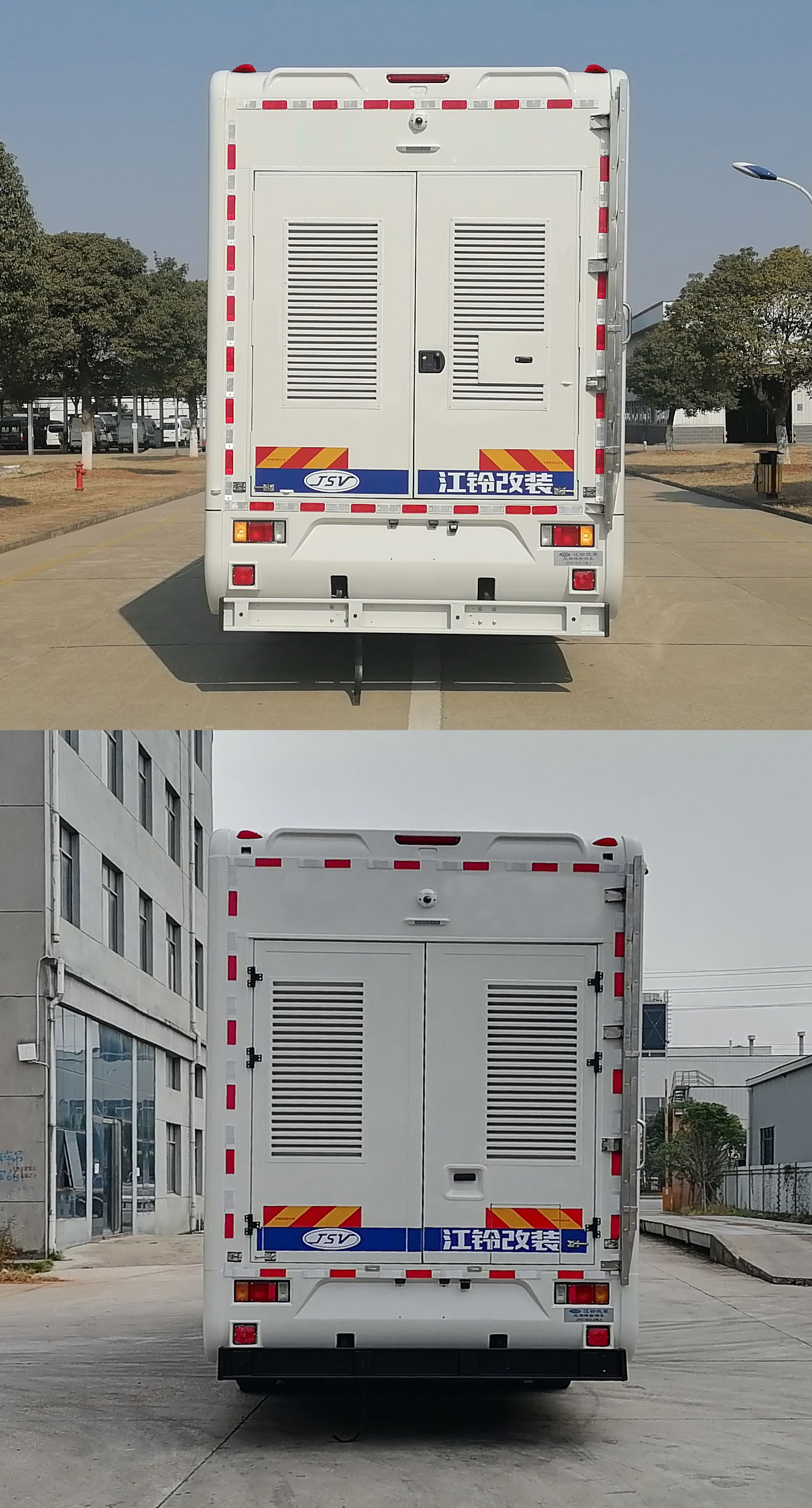 红都牌JSV5180XJCML6检测车公告图片