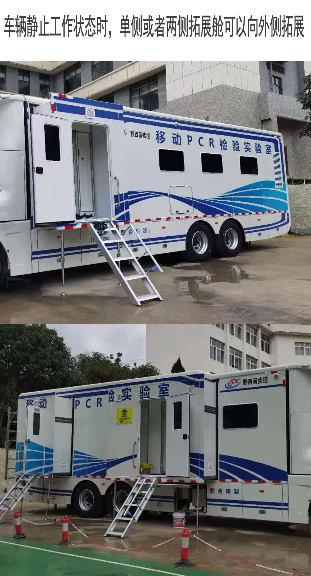 红都牌JSV5180XJCML6检测车公告图片