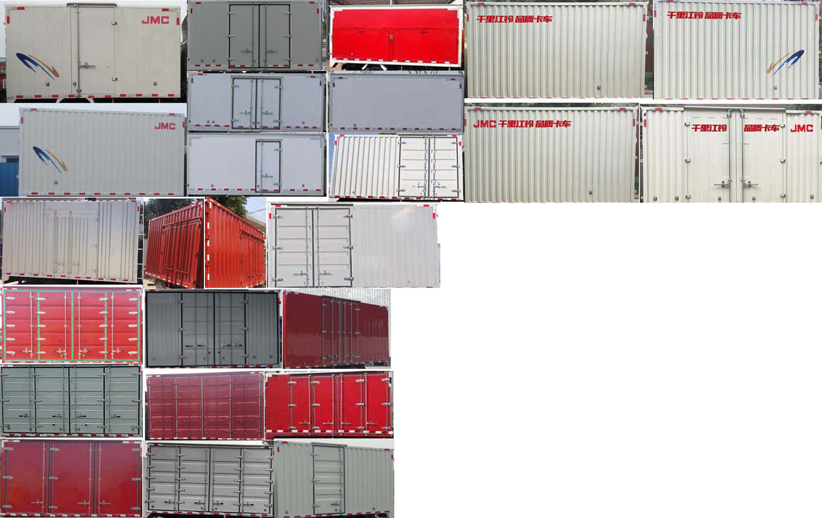 江鈴牌JX5043XXYTGB26廂式運(yùn)輸車公告圖片