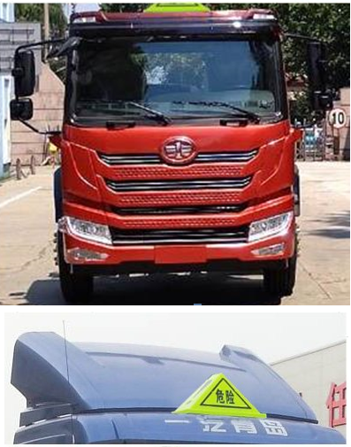 炎帝牌SZD5185XZW6DY杂项危险物品厢式运输车公告图片