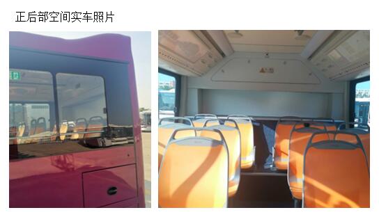 广汽牌GZ6851B3EV纯电动城市客车公告图片