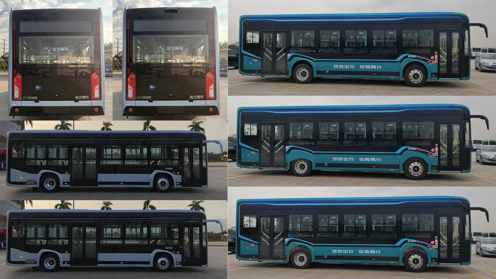 金龙牌XMQ6115FGBEVL1纯电动城市客车公告图片