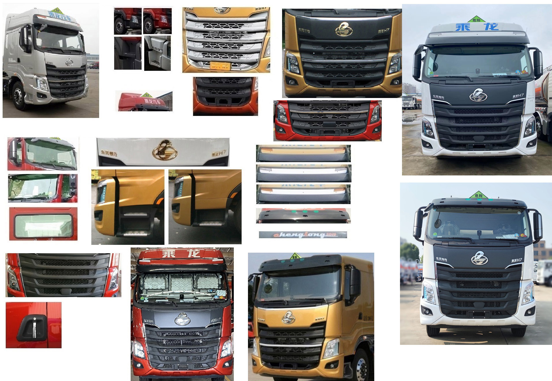 專威牌HTW5328GYYLZC6鋁合金運(yùn)油車公告圖片