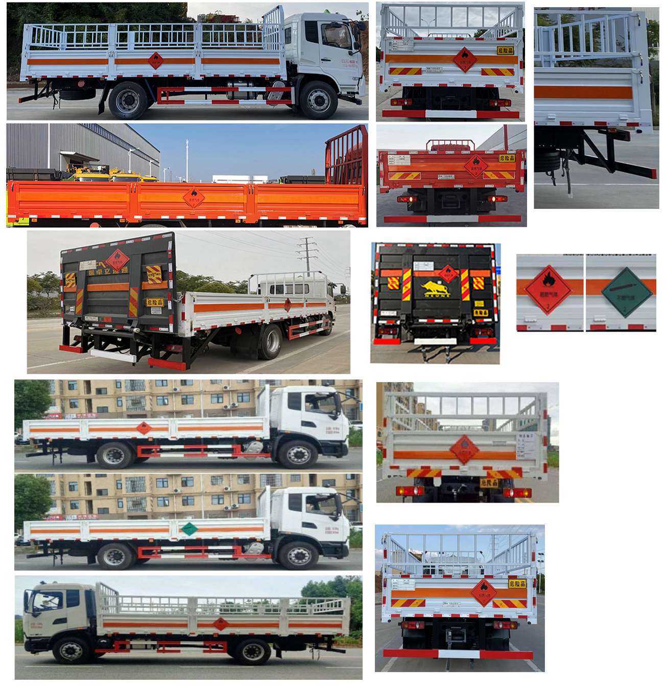 楚勝牌CSC5181TQPD6氣瓶運輸車公告圖片