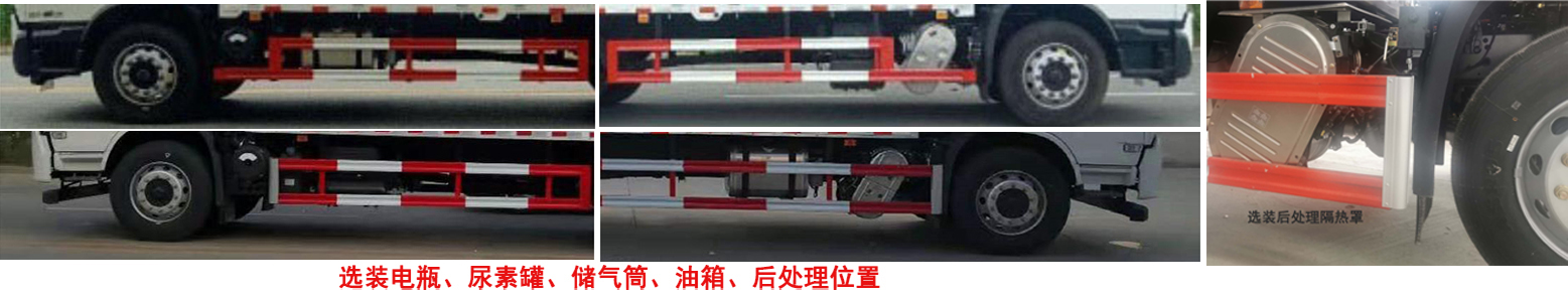 楚勝牌CSC5181TQPD6氣瓶運輸車公告圖片