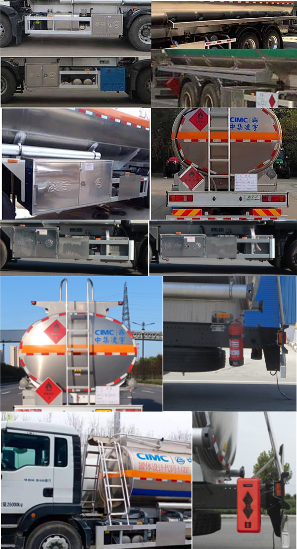 凌宇牌CLY5261GYYC2鋁合金運油車公告圖片