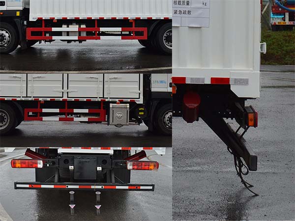 勤宏牌SQH5188XFWB6腐蚀性物品厢式运输车公告图片