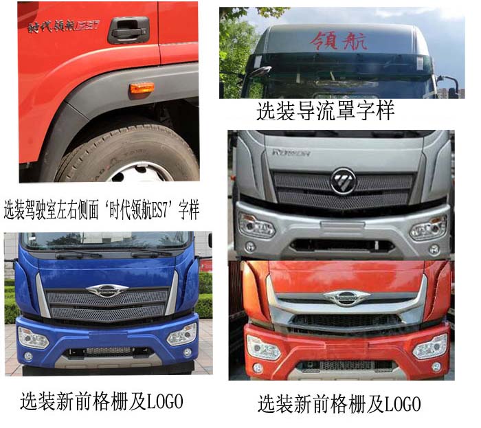 亞特重工牌TZ5184GQXBJF清洗車公告圖片