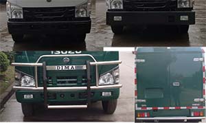 迪馬牌DMT5046XYCL1-AM運(yùn)鈔車(chē)公告圖片