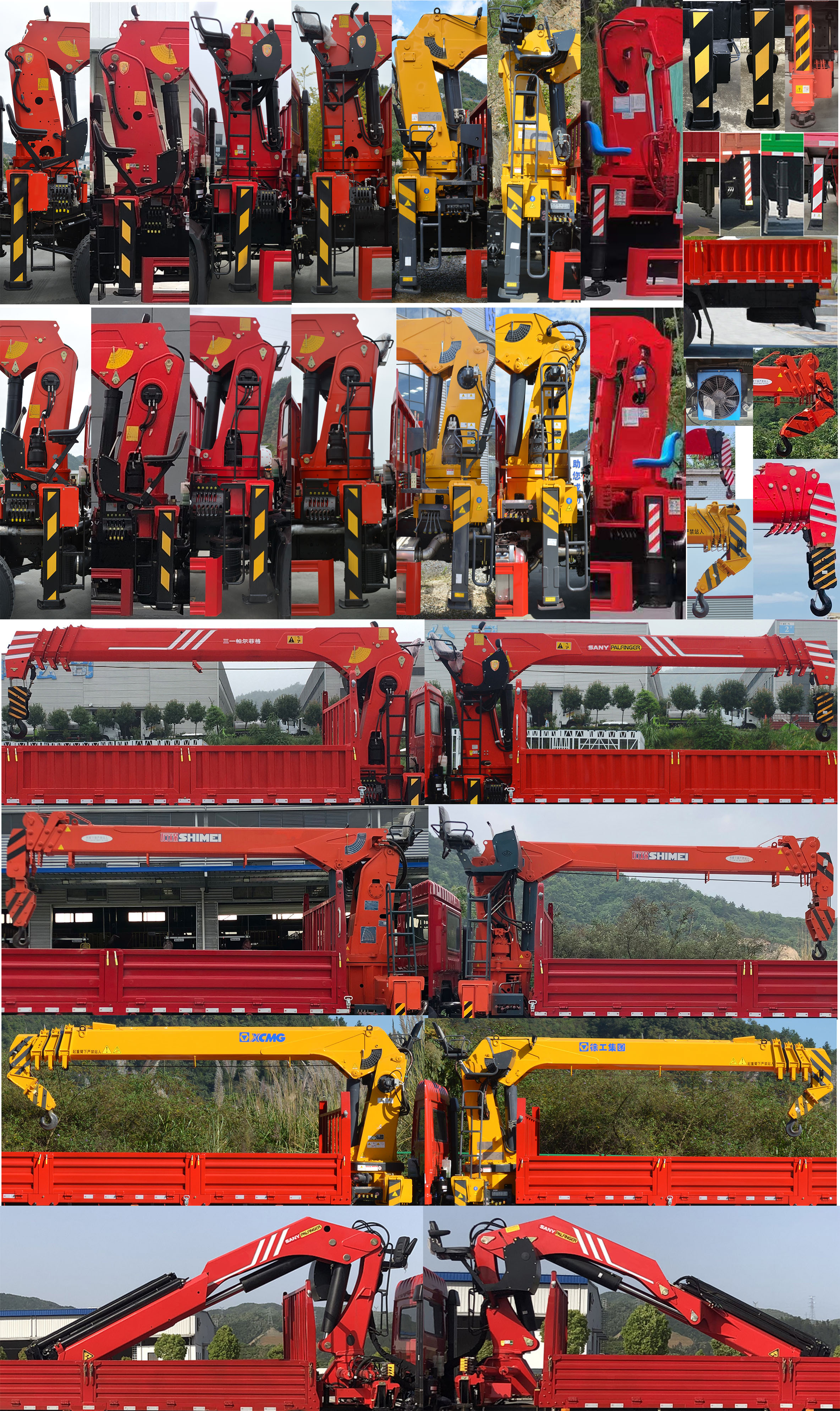 專致牌YZZ5188JSQL6隨車起重運(yùn)輸車公告圖片