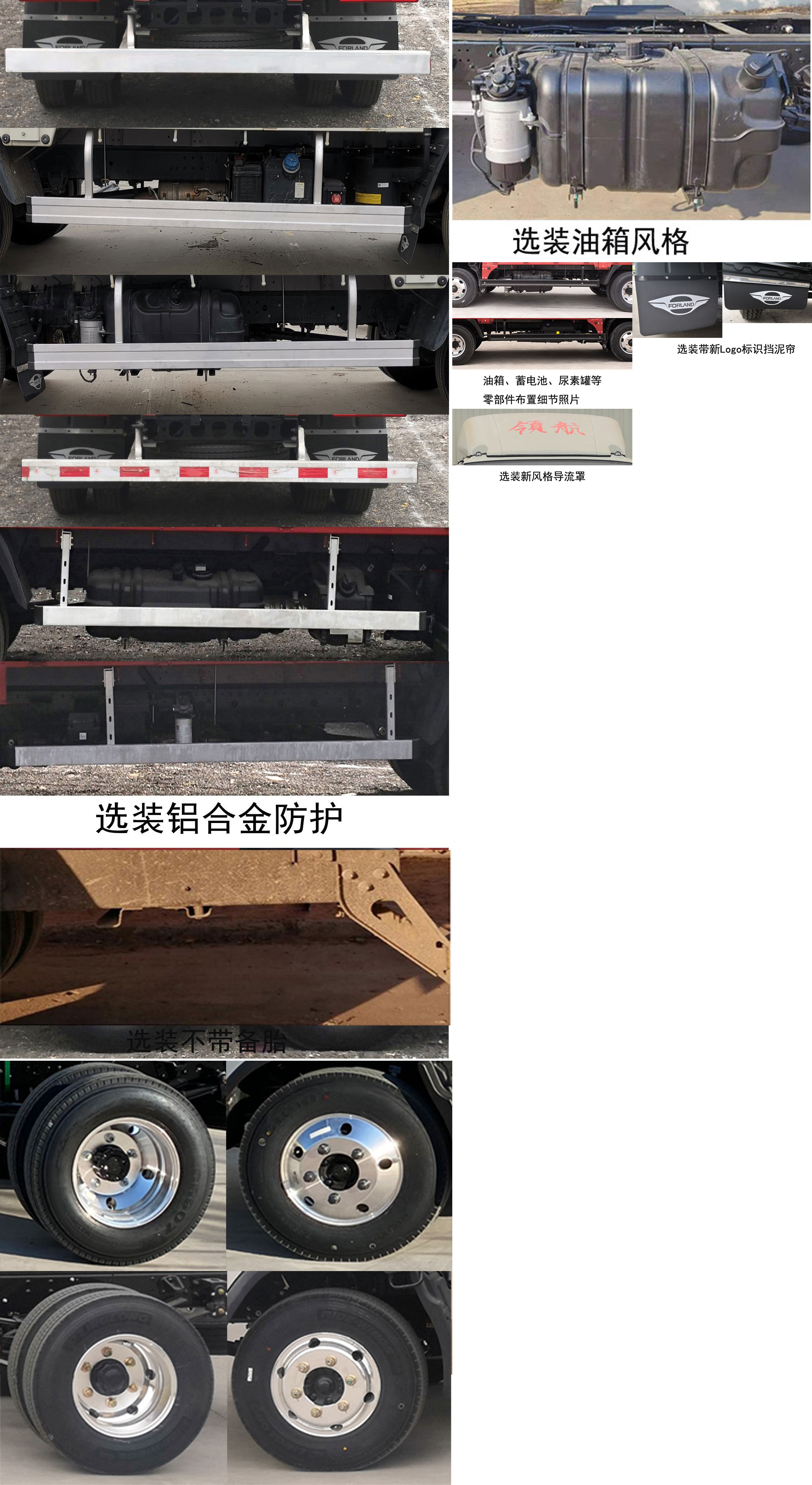 福田牌BJ5043CCY9JDA-02仓栅式运输车公告图片