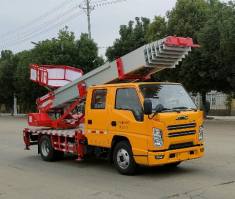 聚尘王牌HNY5040TBAJ6搬家作业车