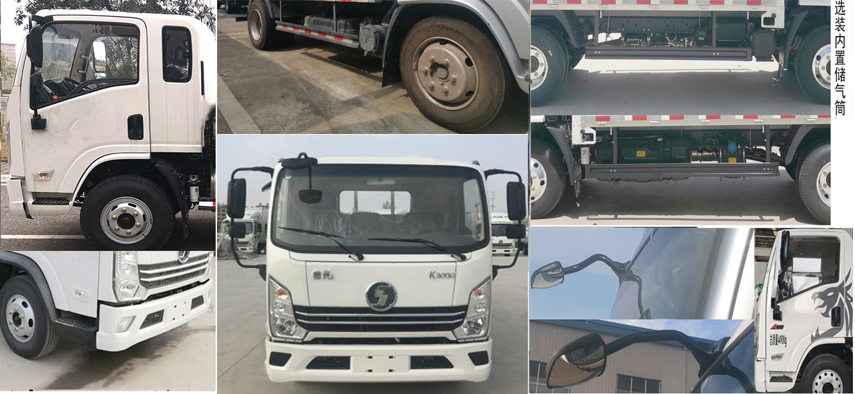 陜汽牌YTQ5041TPBKJ331平板運(yùn)輸車公告圖片