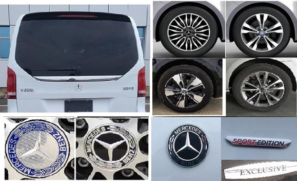 羅倫士牌RLX5035XSW商務(wù)車公告圖片