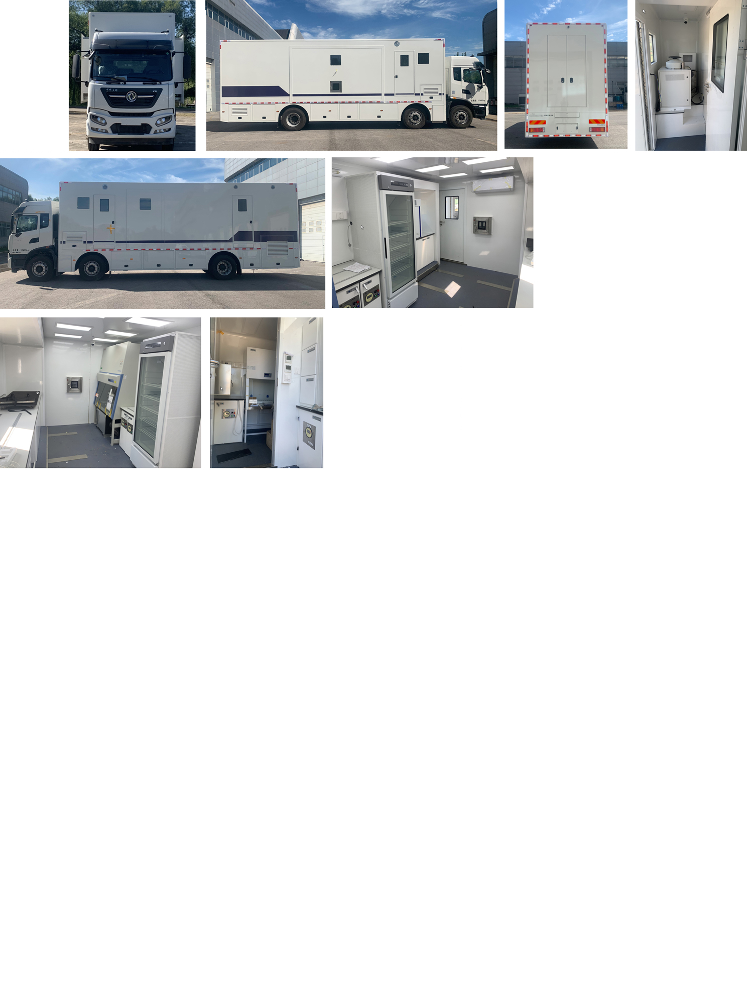 中天之星牌TC5170XYS6移动实验室车公告图片