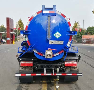 永康牌CXY5100GXWTG6吸污車公告圖片