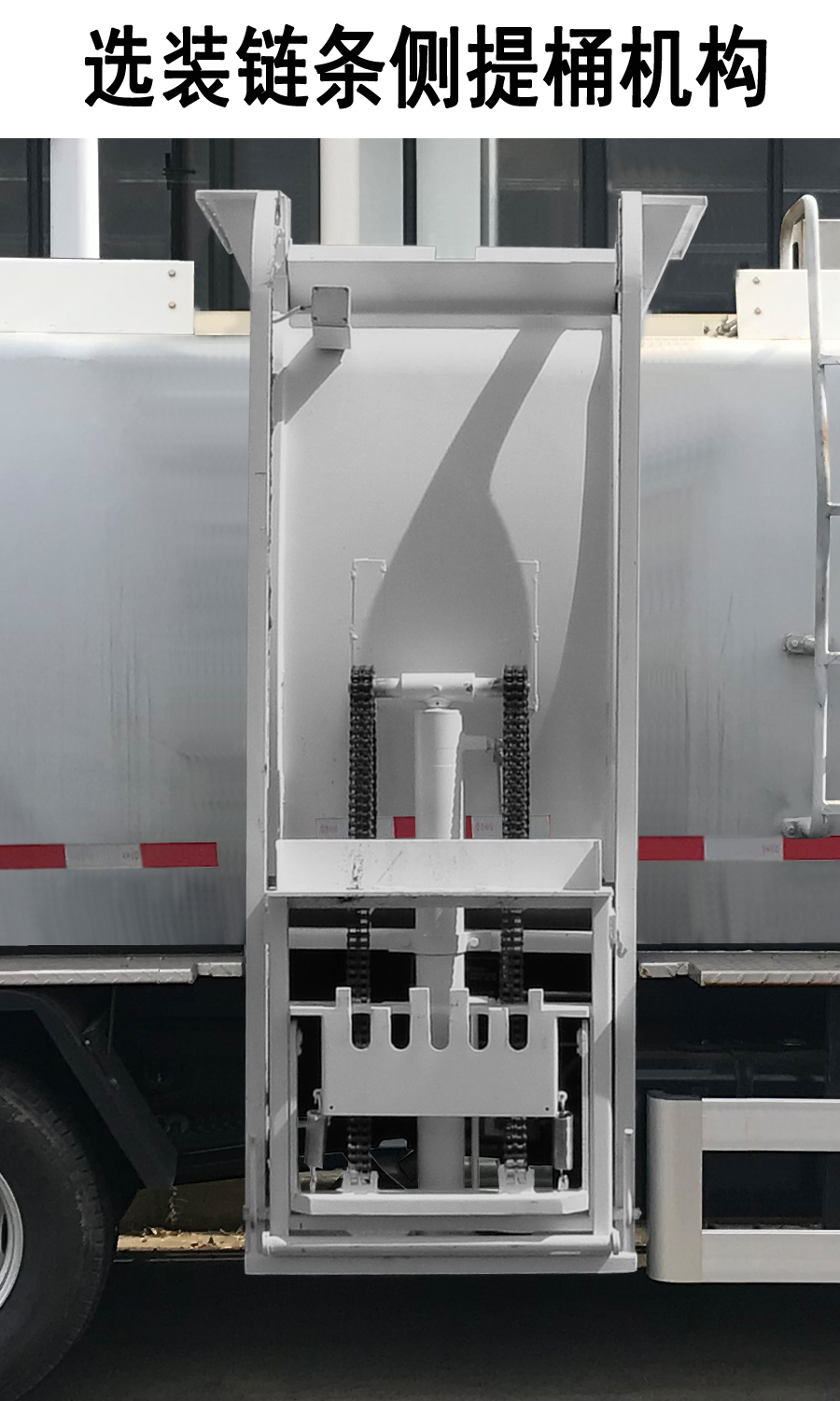 三力牌CGJ5070TCAQLE6餐廚垃圾車公告圖片