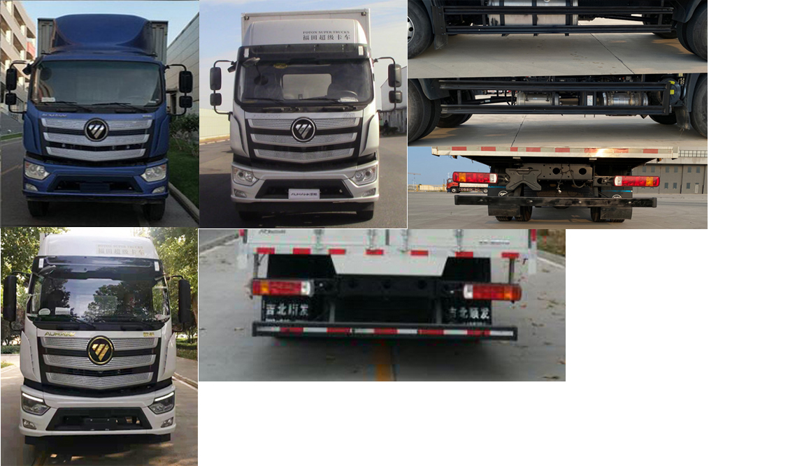 福田牌BJ5186XXY-2K厢式运输车公告图片