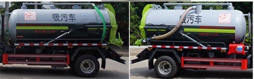 中潔牌XZL5071GXW6吸污車公告圖片