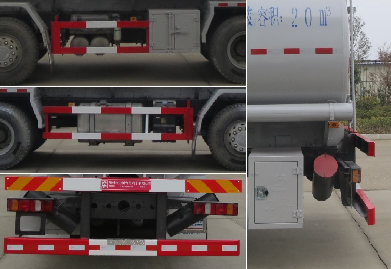 醒獅牌SLS5316TGYZ6A供液車公告圖片