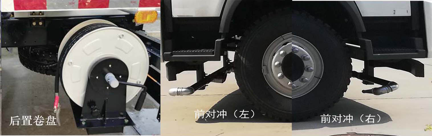 普罗科牌BJ5253GQXE6-P1清洗车公告图片