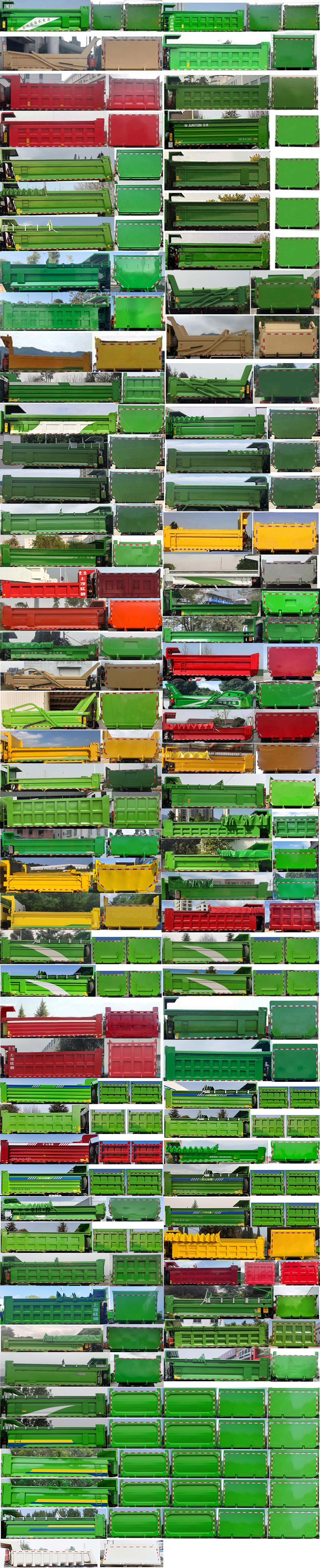 紅巖牌CQ5317ZLJHV09256自卸式垃圾車公告圖片