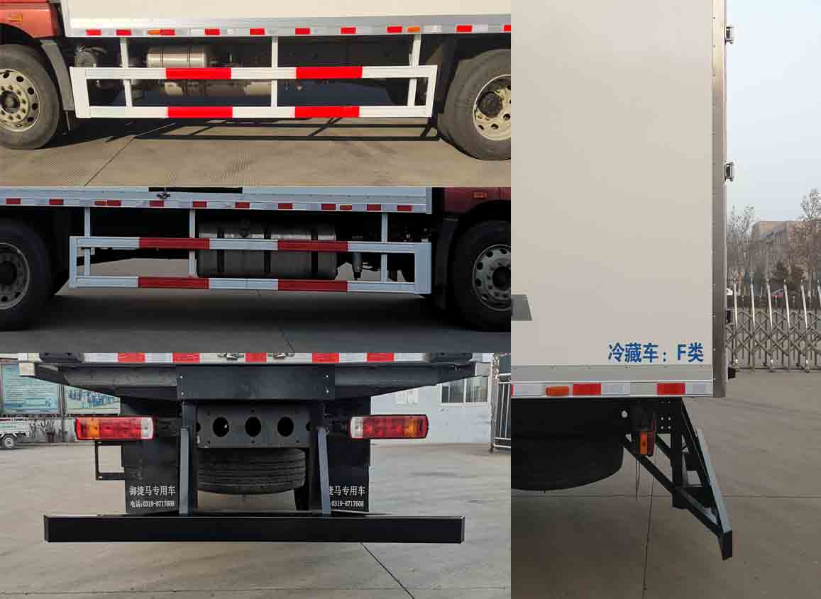御捷馬牌YJM5186XLC冷藏車公告圖片