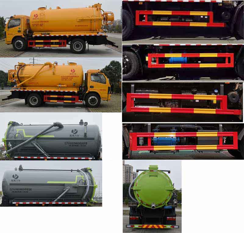 縱昂牌CLT5141GQWEQ6清洗吸污車公告圖片