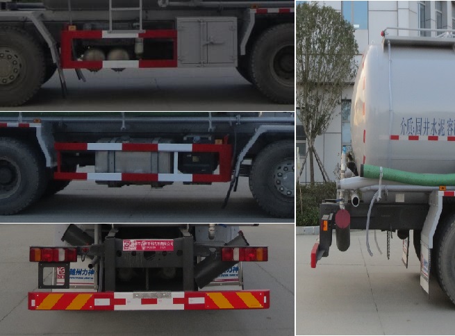 醒獅牌SLS5316GXHZ6下灰車公告圖片