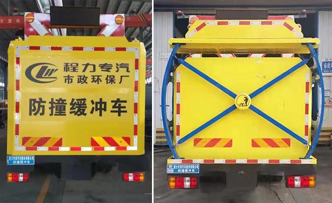 程力威牌CLW5041TFZJDP防撞緩沖車公告圖片